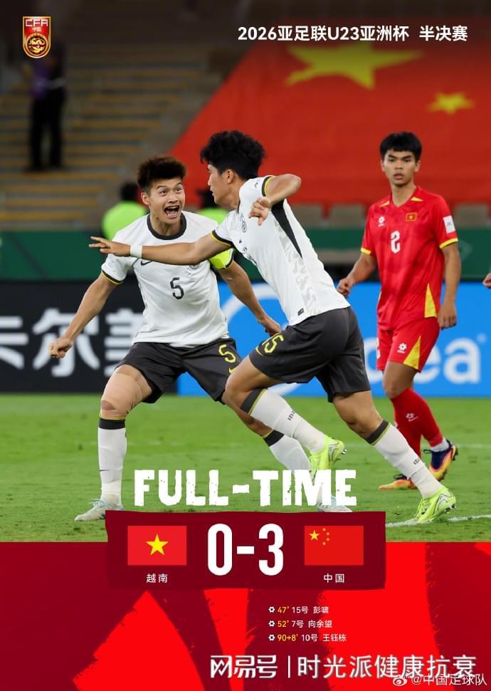 Kaiyuan-U23国足创造历史!《Aging Cell》:坚持这项训练,1月年轻3.6岁