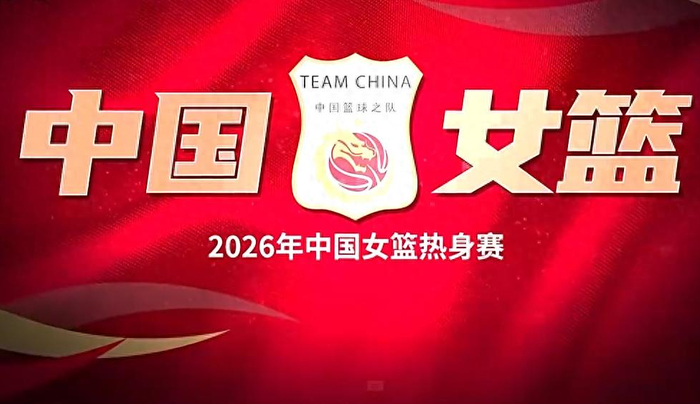 开元棋牌-中国女篮加时险胜巴西!数据一目了然,不是张子宇,最大功臣是她|中国队|热身赛|王思雨|宫鲁鸣|女篮世界杯_新浪体育_新浪新闻