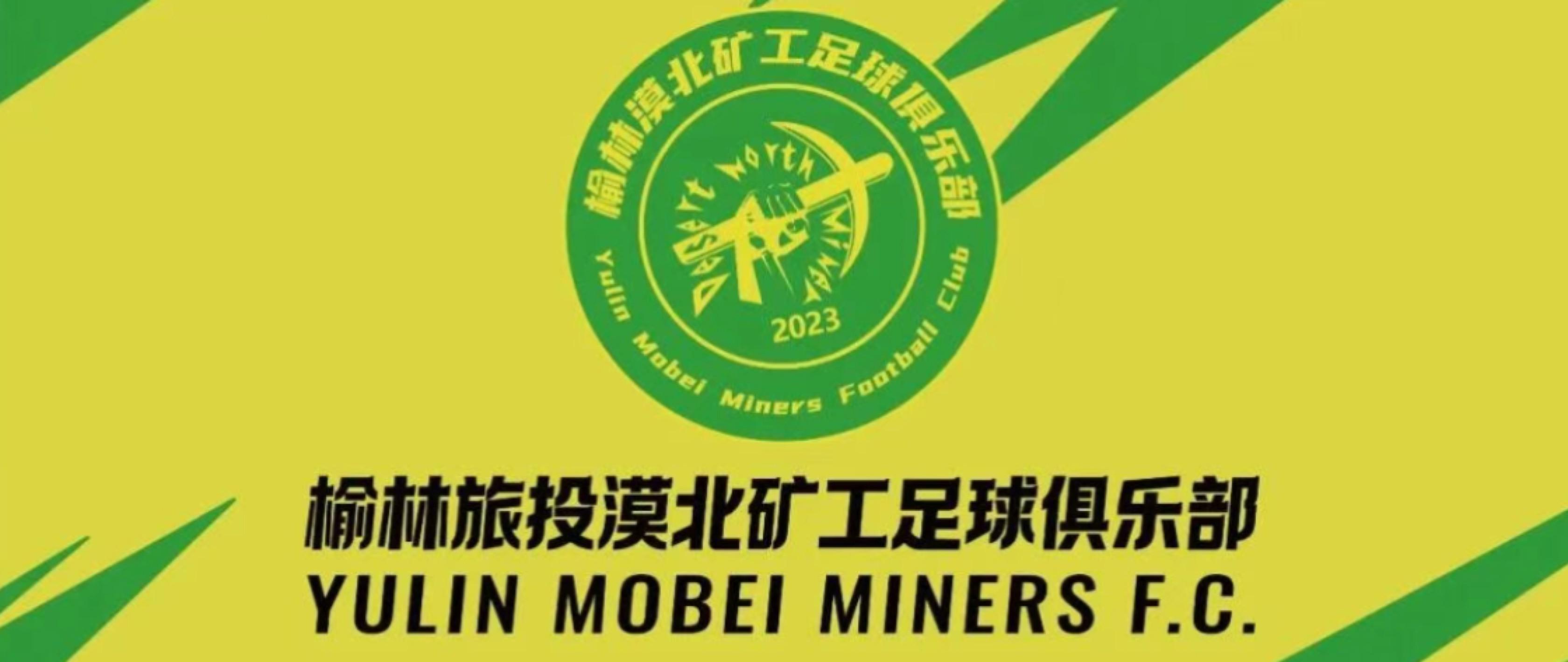 开元棋牌APP下载-官方:张校、陈汇丰、董旭等6名球员加盟中冠榆林漠北矿工