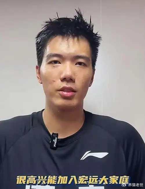开元棋牌试玩-又一个?曝广东男篮又1人申请交易,22岁,前锋,曾被杜锋重用|黄明依|广东宏远|徐昕|球队|球迷_新浪体育_新浪新闻
